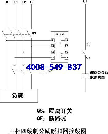 继电器接线口诀，继电器接线口诀常开点和常闭点接