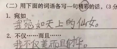 用有时候……有时候……有时候……造句