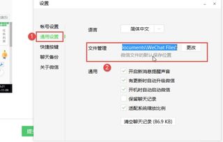 电脑微信文件夹储存在什么位置，win10电脑微信文件夹储存在什么位置