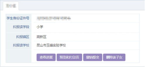 公安户籍网怎样进入
