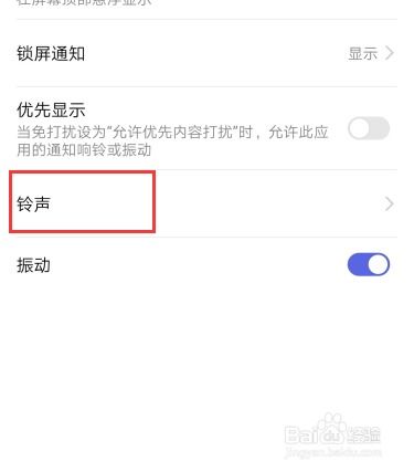 kakaotalk提示音，kakaotalk提示音下载百度云