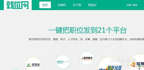 怎么发布招聘信息，怎么发布招聘信息免费