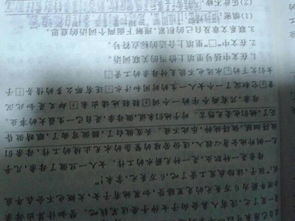乐此不疲是什么意思，乐此不疲是什么意思造一个句子
