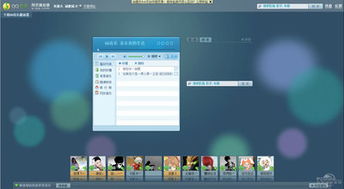 qq音乐官网网页版，qq音乐网页版官网