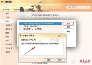 qq自动回复内容霸气，qq自动回复内容霸气高冷