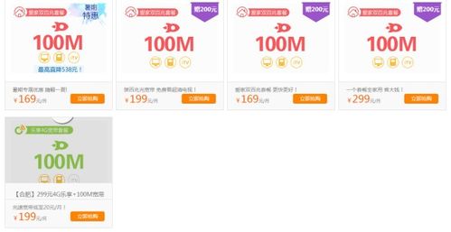 安装无线网多少钱,上门安装要不要收费?
