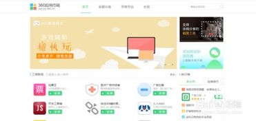 谷歌信箱，谷歌邮箱注册