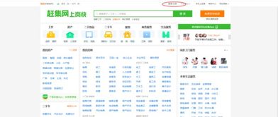 个人求租房信息，个人求租房信息范文