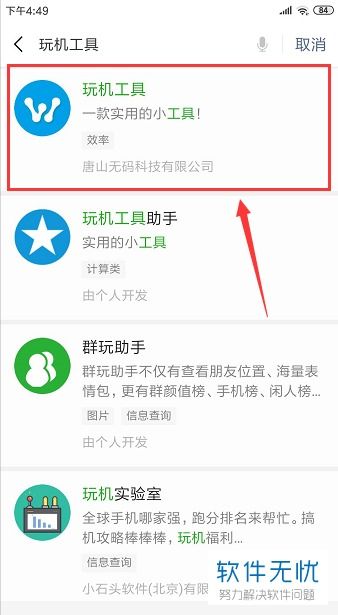 空白网名复制粘贴，空白网名复制粘贴微信