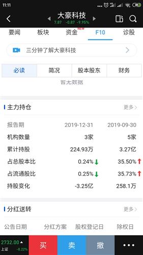 先锋是什么意思，中国少年先锋队的先锋是什么意思