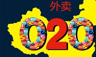 怎么点外卖送餐