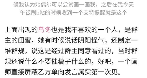 一个群的群规应该怎么写。