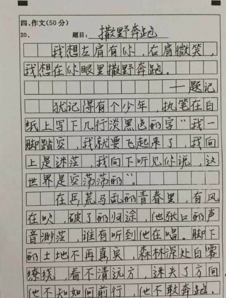 懂你作文600字，懂你作文600字关于父母