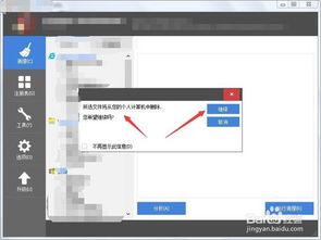 释放c盘空间，释放c盘空间是什么意思