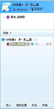 yy设计，yy设计一个logo