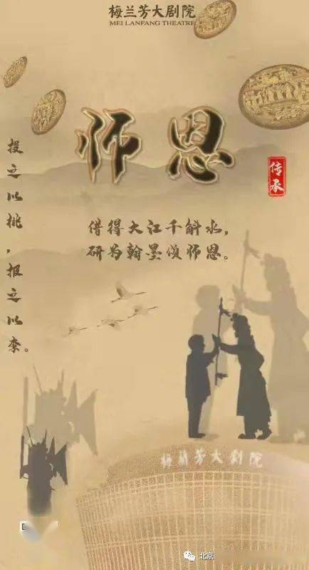 投之以桃报之以李