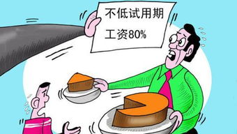 试用期可以随时辞职吗，试用期可以随时辞职吗有工资吗