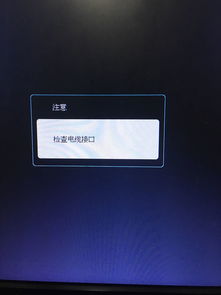 信号线无连接怎么办，信号线无连接怎么办啊