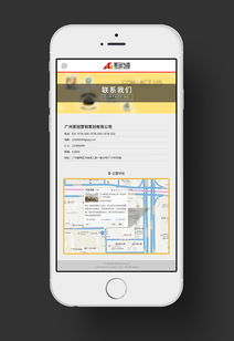 手机版网页制作，手机搭建网站软件