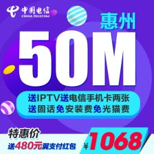 江门电信宽带，江门电信宽带套餐价格表2022