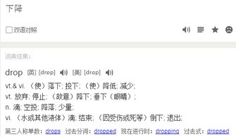 drop是什么意思，csgo里面drop是什么意思