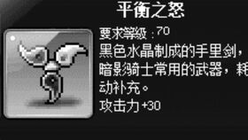 冒险岛必做任务2019