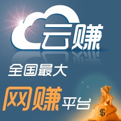 什么是威客?威客是做什么的?