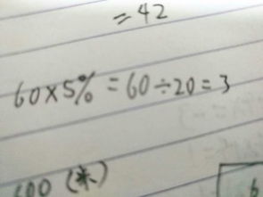 占比怎么算，占比怎么算计算公式excel