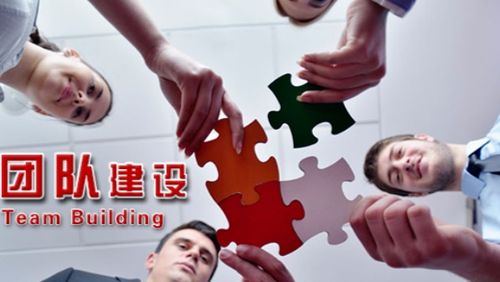 团建的意义，团建的意义和目的