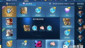 钻石夺宝，钻石夺宝幸运值多少满