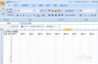 做表格的软件，做表格的软件excel