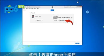 苹果刷机怎么刷怎么按，苹果手机怎么刷机不用电脑
