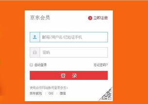 京东白条注销，京东白条注销了还能开通吗