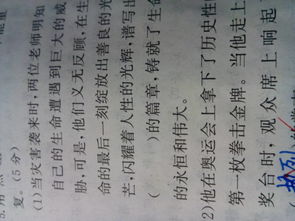 烈组词有哪些词语