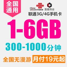 台湾的手机号码格式是什么样子的