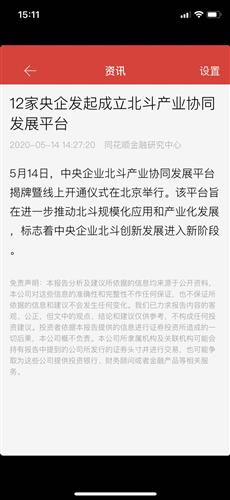 解读是什么意思，借读生是什么意思
