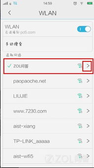 wifi地址，wifi地址查询