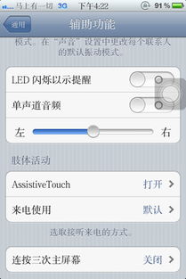 手机返回键怎么设置，手机返回键怎么设置在右下角