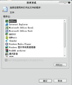 ie打不开网页，ie打不开网页怎么修复