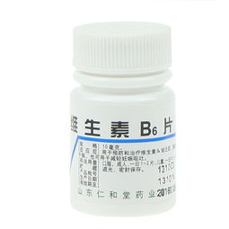 维生素A有什么作用