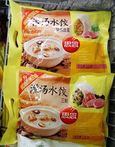 三全水饺，三全水饺肉馅安全吗