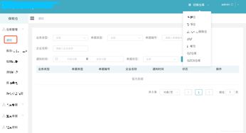 vue router怎么获得当前页面的路由
