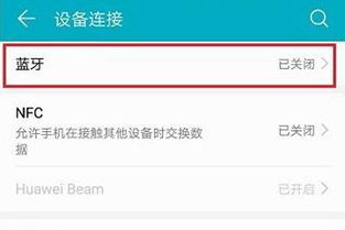 天猫精灵怎么连接蓝牙，天猫精灵怎么连接蓝牙音响设备