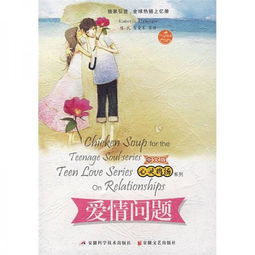 爱情问题，爱情问题史铁生原文