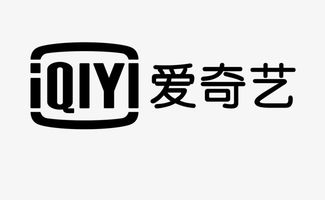 爱奇艺logo，爱奇艺logo演变史