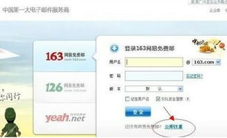 电子邮箱号码大全?