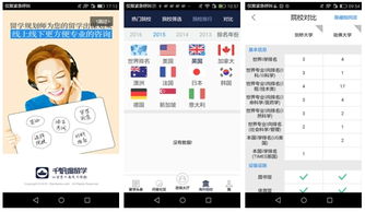 打开app，打开app的广告怎么关闭