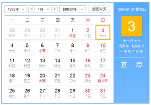99今年多大