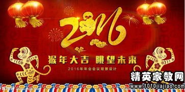 公司新年寄语，公司新年寄语展望2022