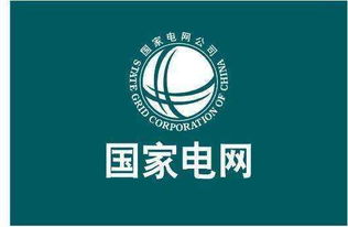 国家电网怎么考进去?